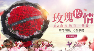 河南南阳邓州市龙堰乡唐棚村鲜花速递